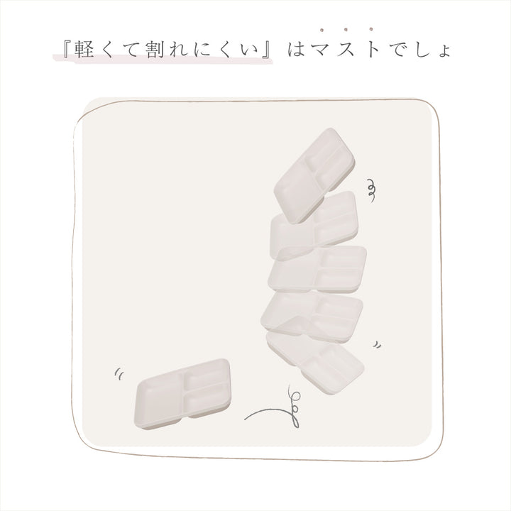 MIN FARG 食器セット 3点