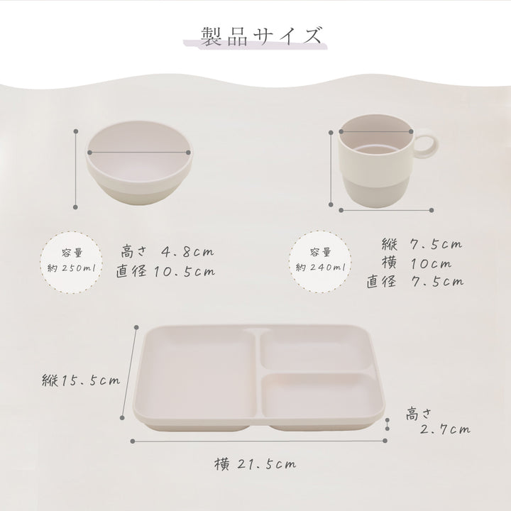 MIN FARG 食器セット 3点