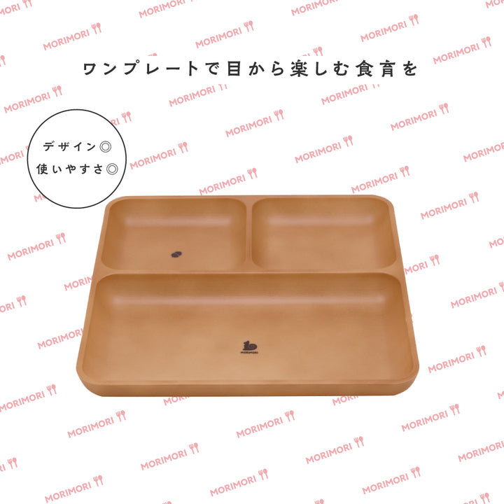 MORIMORI ランチ皿