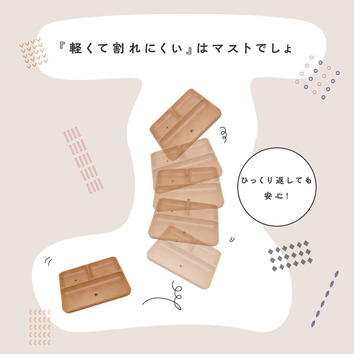 MORIMORI ランチ皿