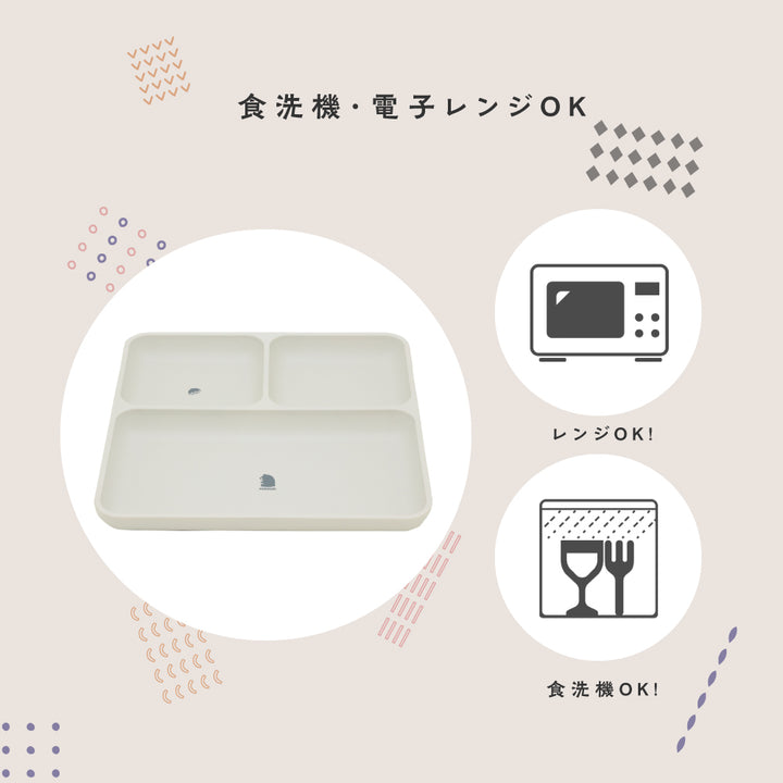 MORIMORI ランチ皿