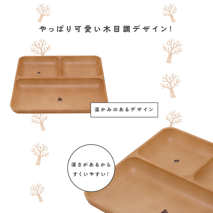 MORIMORI ランチ皿