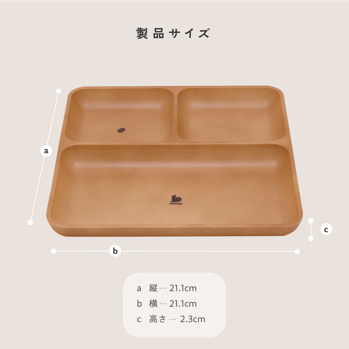 MORIMORI ランチ皿