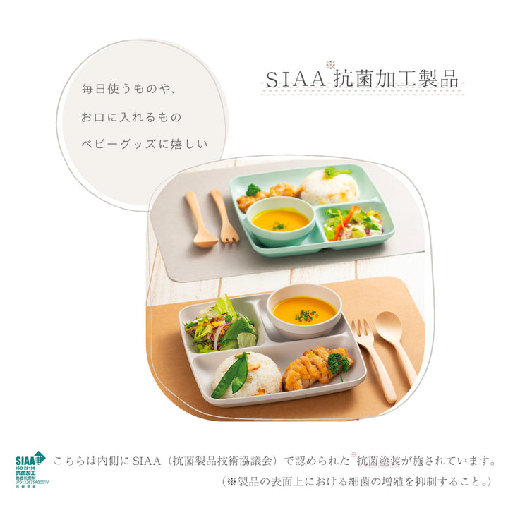 MIN FARG スタック仕切皿