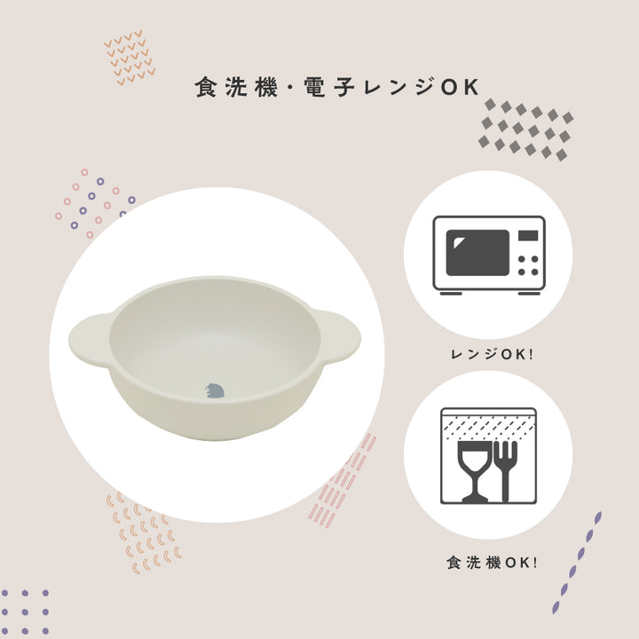 MORIMORI クープ