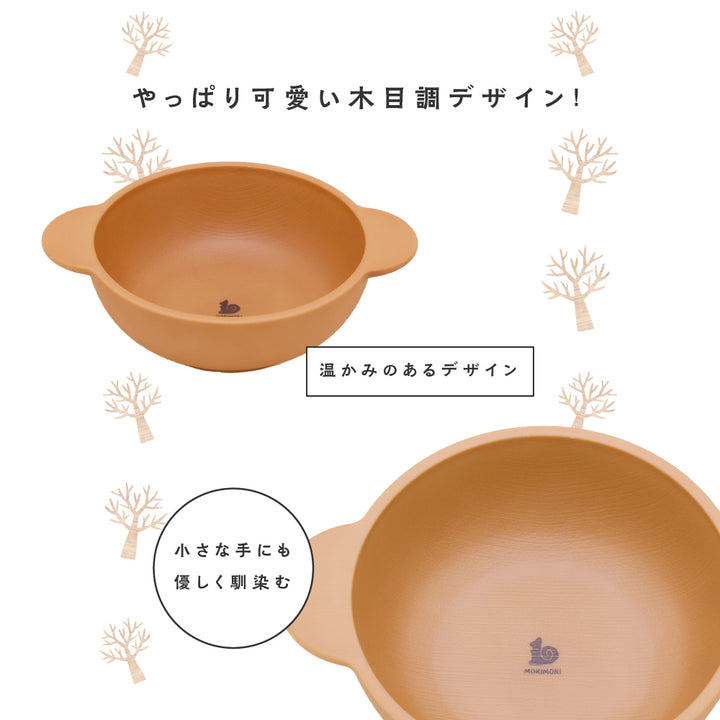 MORIMORI クープ