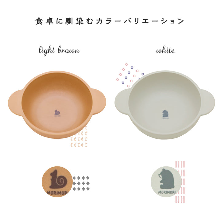 MORIMORI クープ