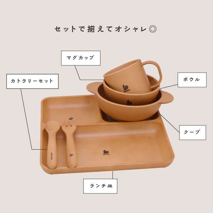 MORIMORI クープ