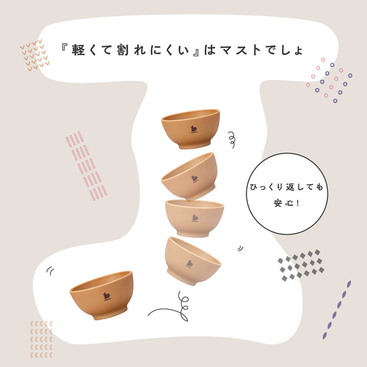 MORIMORI ボウル