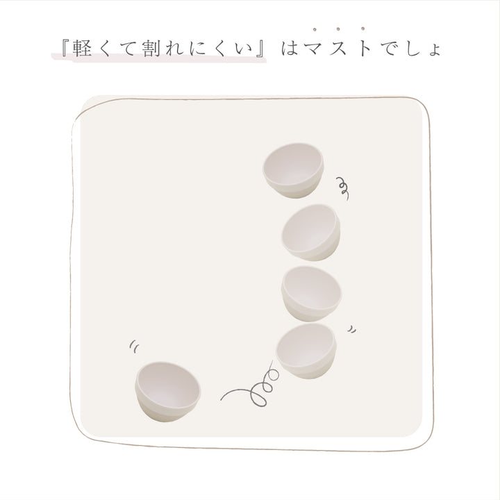 MIN FARG スタックボウル