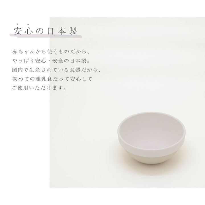 MIN FARG スタックボウル