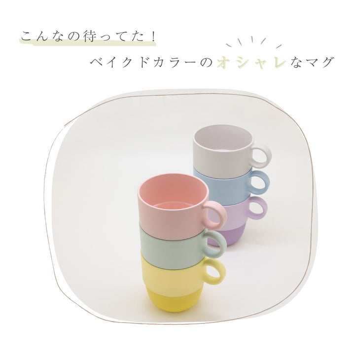 MIN FARG マグカップ