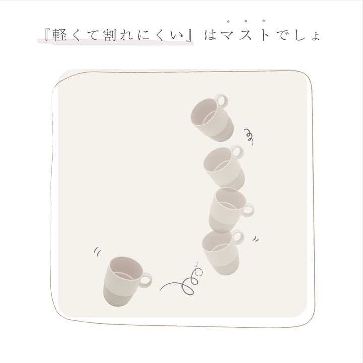 MIN FARG マグカップ