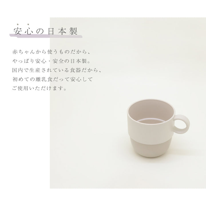 MIN FARG マグカップ