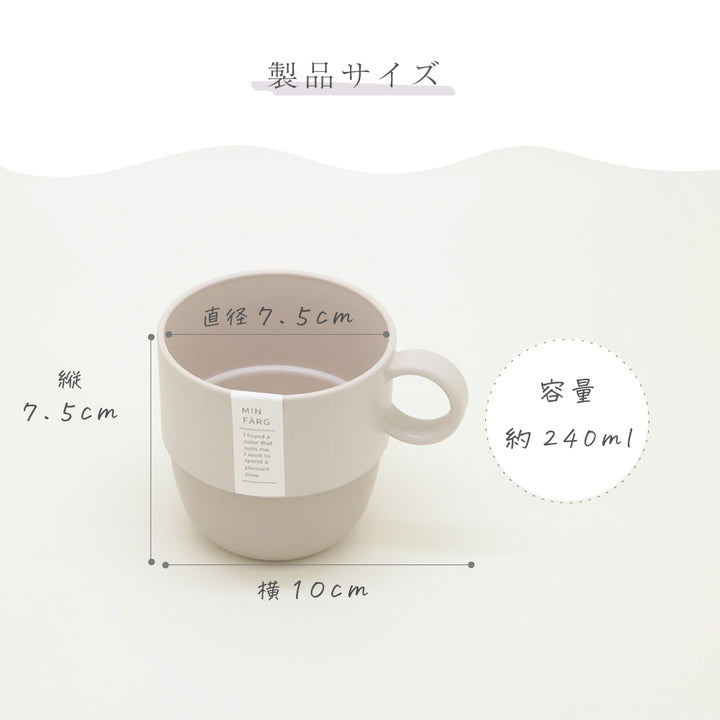 MIN FARG マグカップ