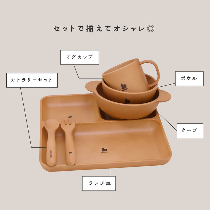 MORIMORI カトラリーセット