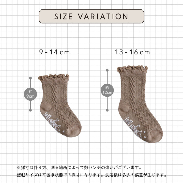ベビー キッズ ソックス 3足セット