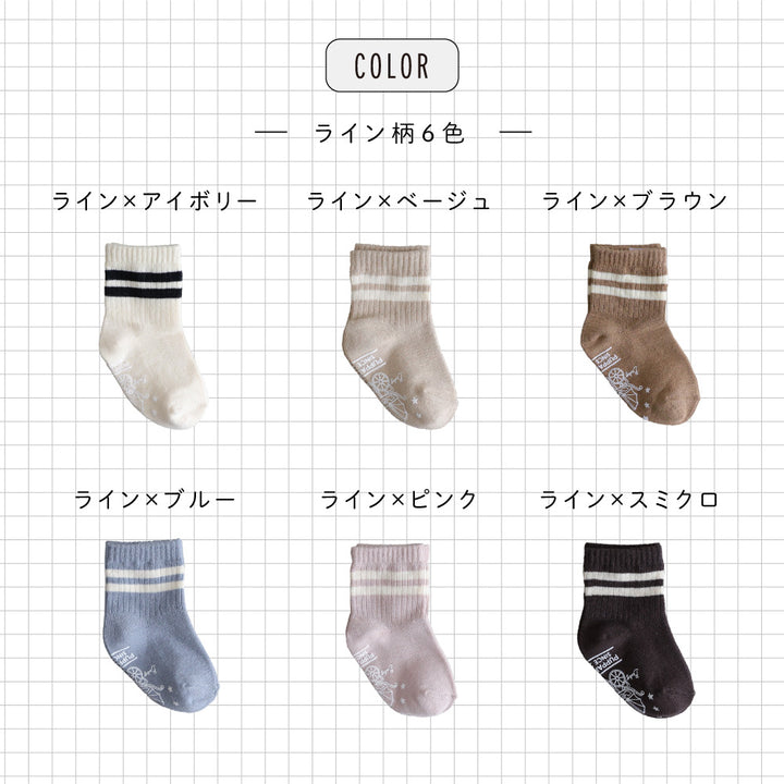 【 4足で1,000円 】 ベビー キッズ ソックス