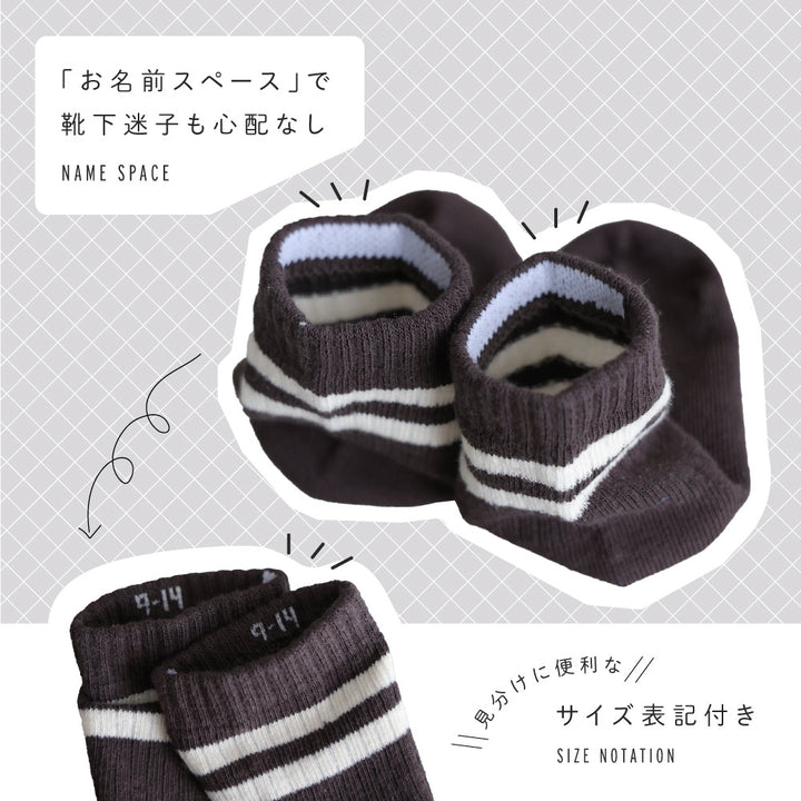 【 4足で1,000円 】 ベビー キッズ ソックス