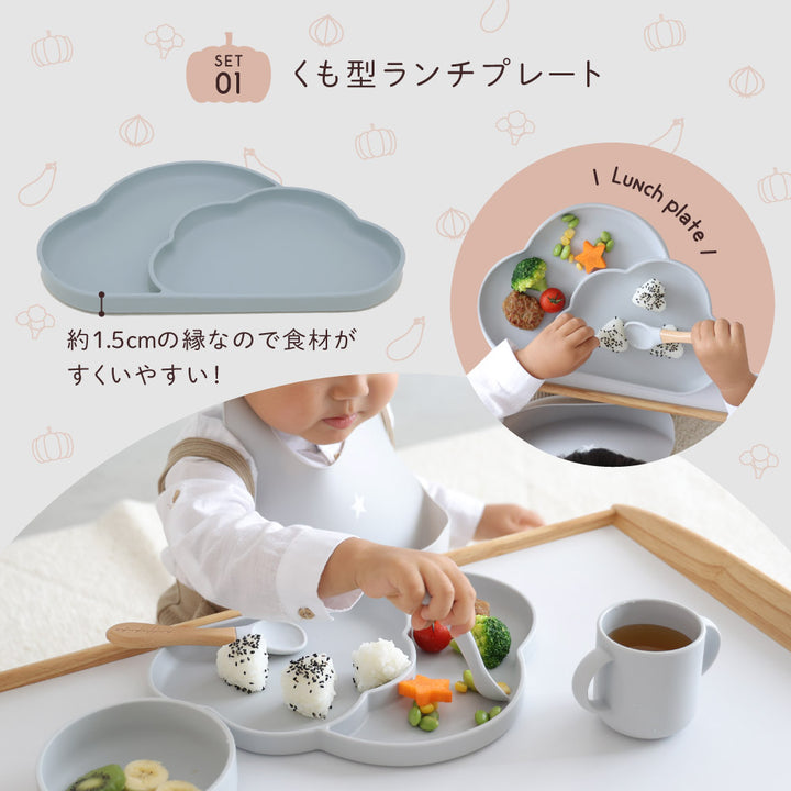 ベビー食器 5点セット