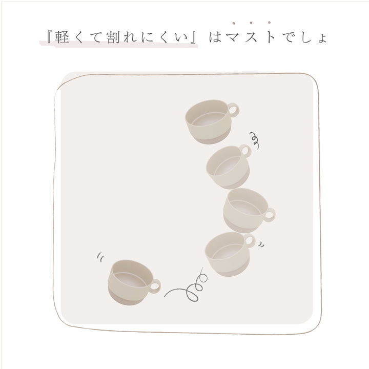 MIN FARG スタックスープマグ