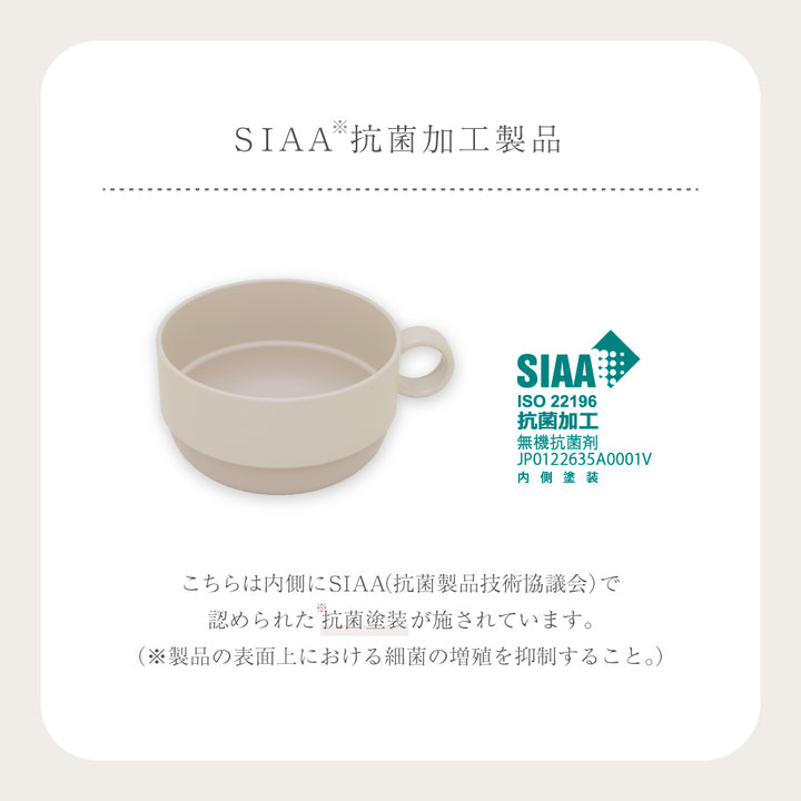 MIN FARG スタックスープマグ