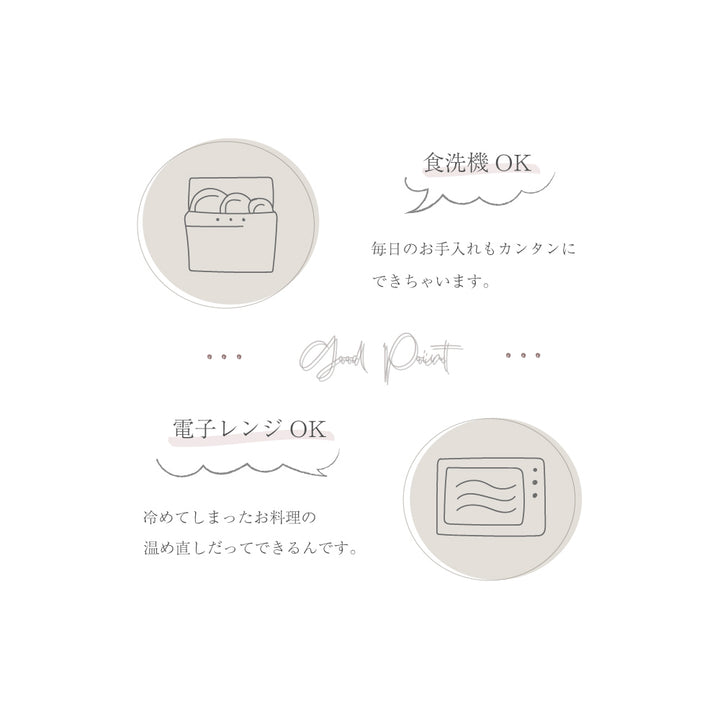 MIN FARG スタックスープマグ