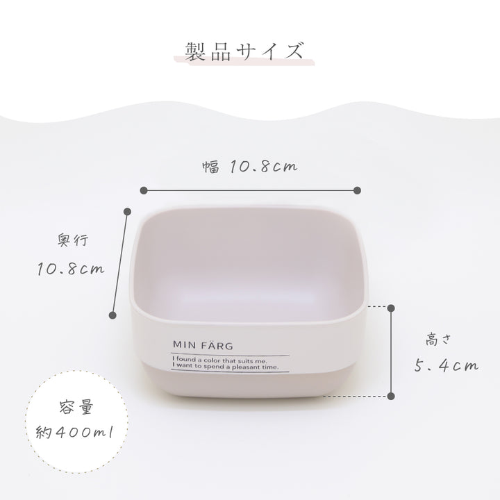 MIN FARG フードパック