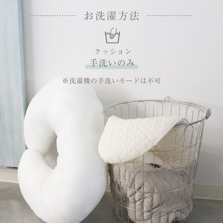 授乳クッション ヌード