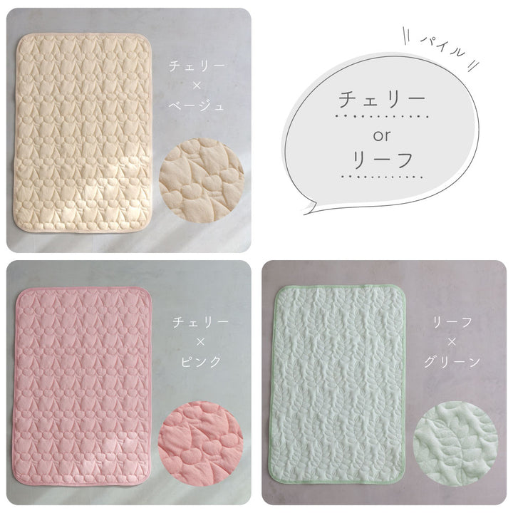 【防水】 汗取り ベビー敷きパッド 【1枚2役】