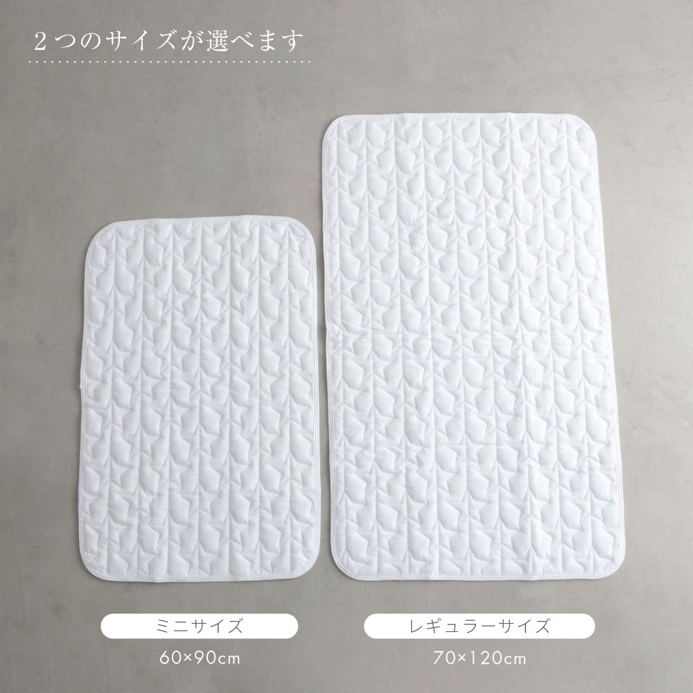 【防水】 汗取り ベビー敷きパッド 【1枚2役】