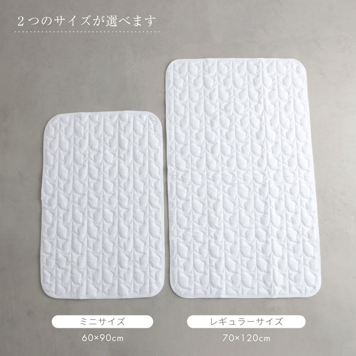 【防水】 汗取り ベビー敷きパッド 【1枚2役】