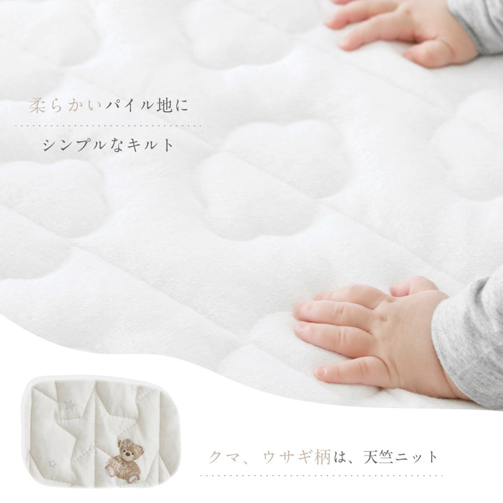 【防水】 汗取り ベビー敷きパッド 【1枚2役】