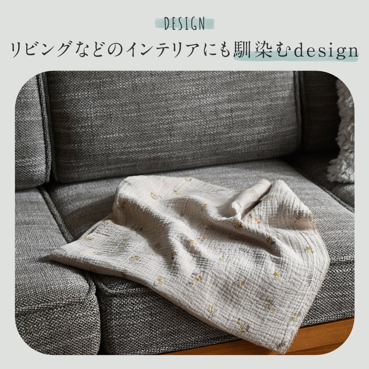 スワドルブランケット 100×100cm 2重ガーゼ