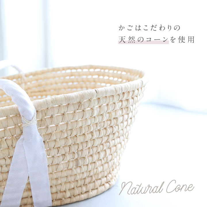 クーファンかご