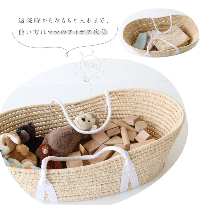 クーファンかご