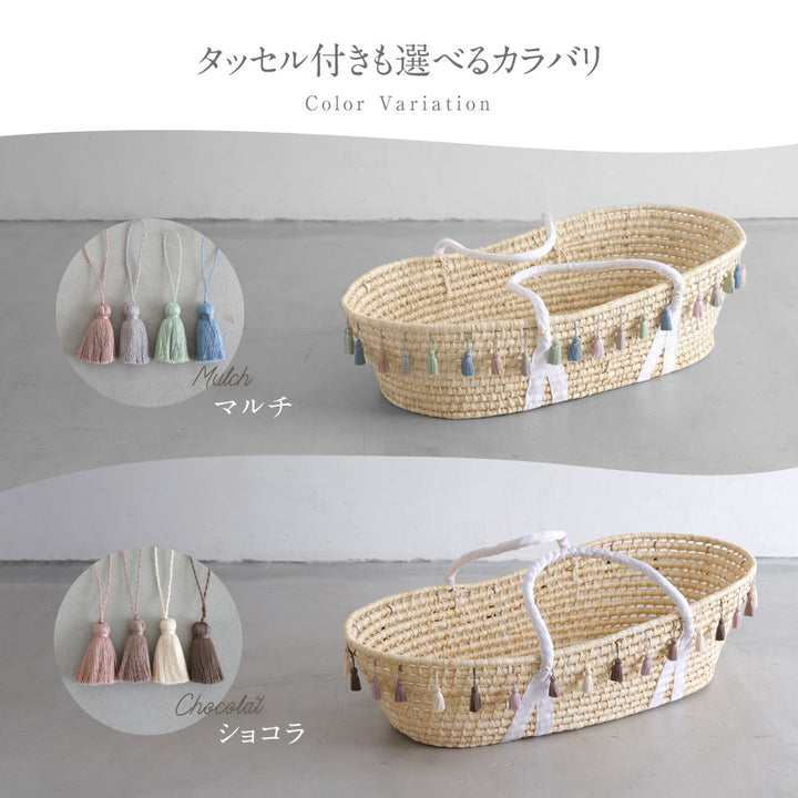 クーファンかご