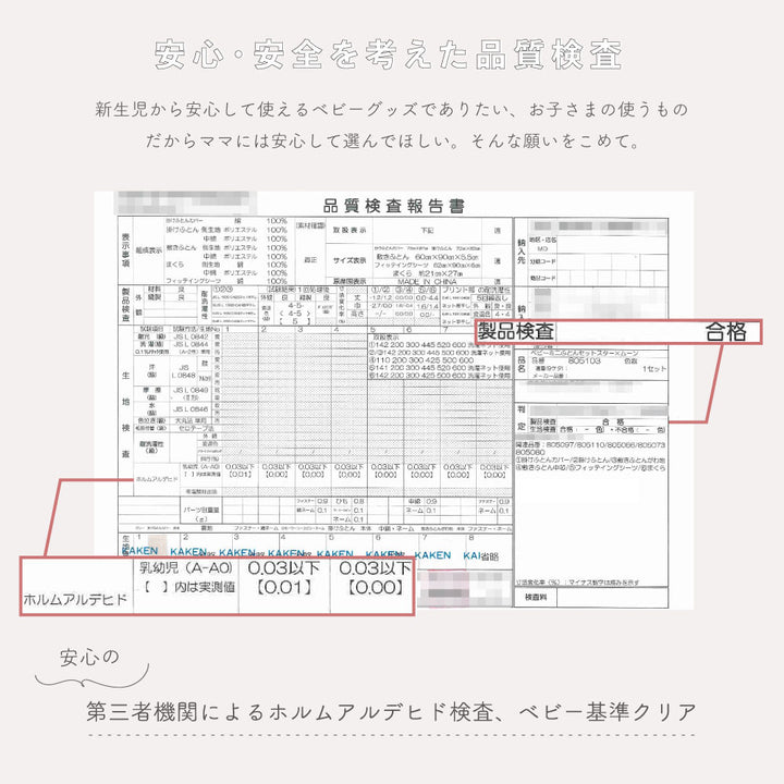 ベビー布団 掛けふとんカバー 天竺ニット