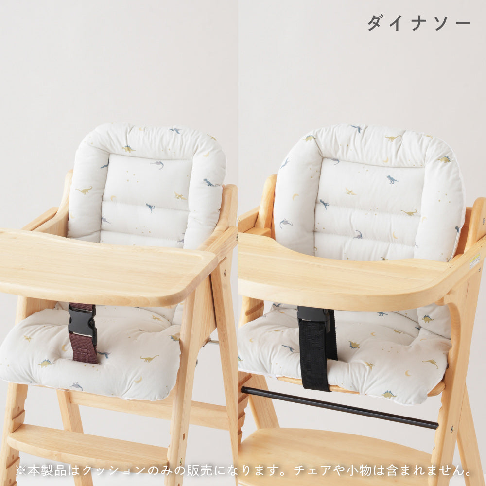 洗える チェアクッション ベビーチェア用 – PUPPAPUPO オフィシャルストア