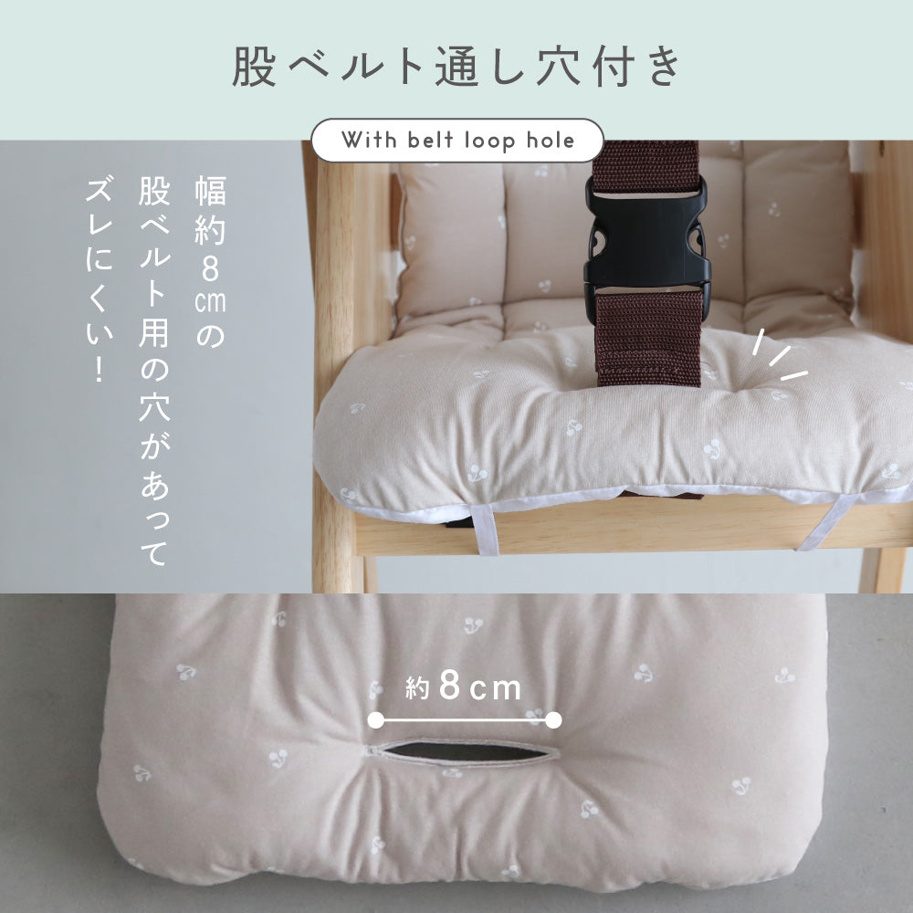 プッパプーポ 洗える チェアクッション ベビーチェア用