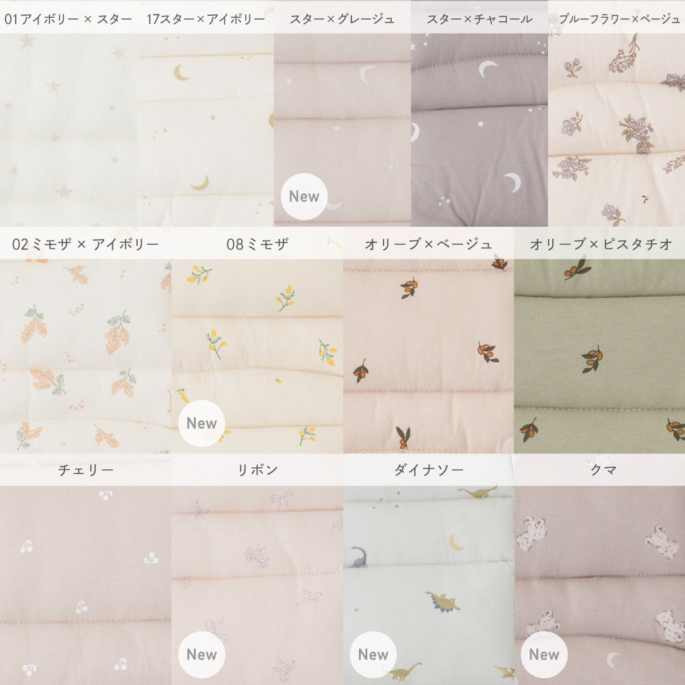 洗える チェアクッション ベビーチェア用