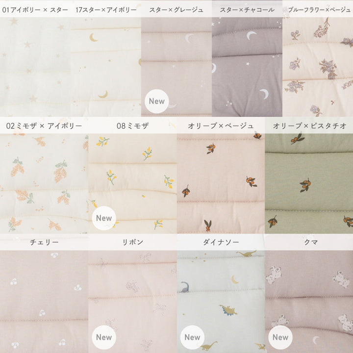 洗える チェアクッション ベビーチェア用