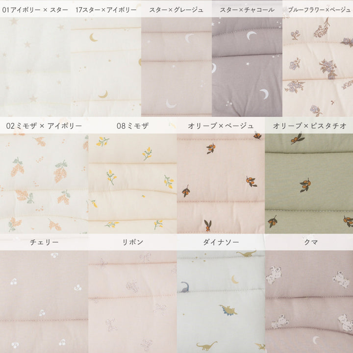 洗える チェアクッション ベビーチェア用
