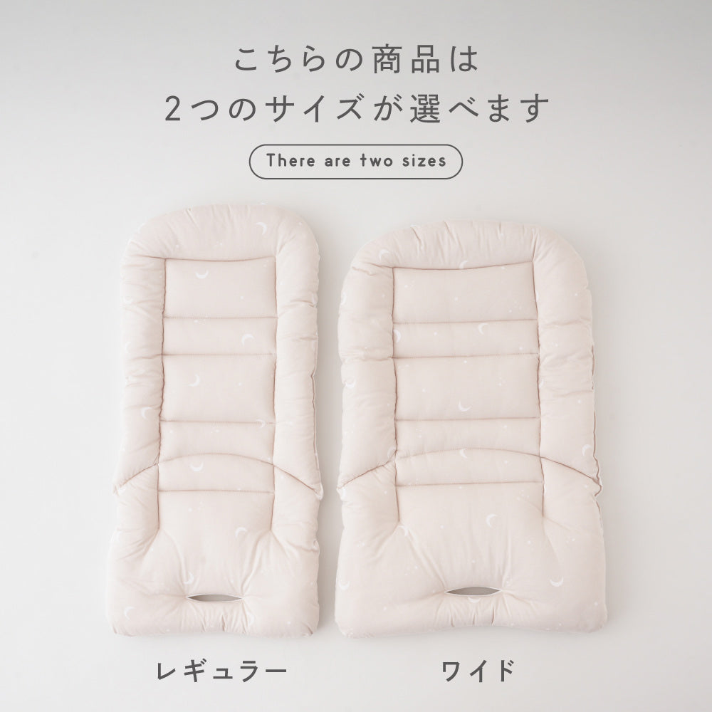 洗える チェアクッション ベビーチェア用