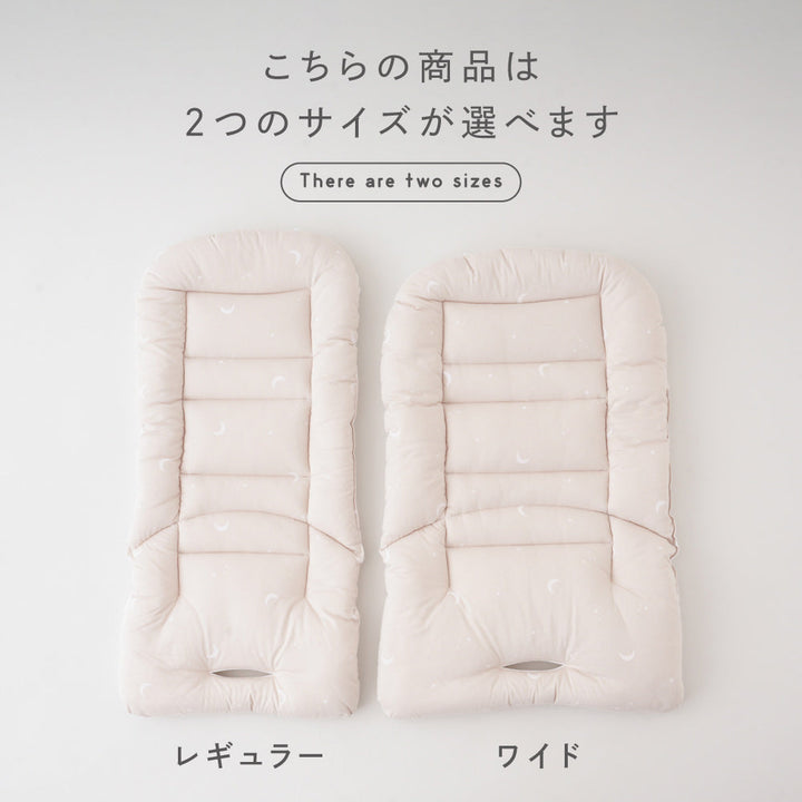 洗える チェアクッション ベビーチェア用