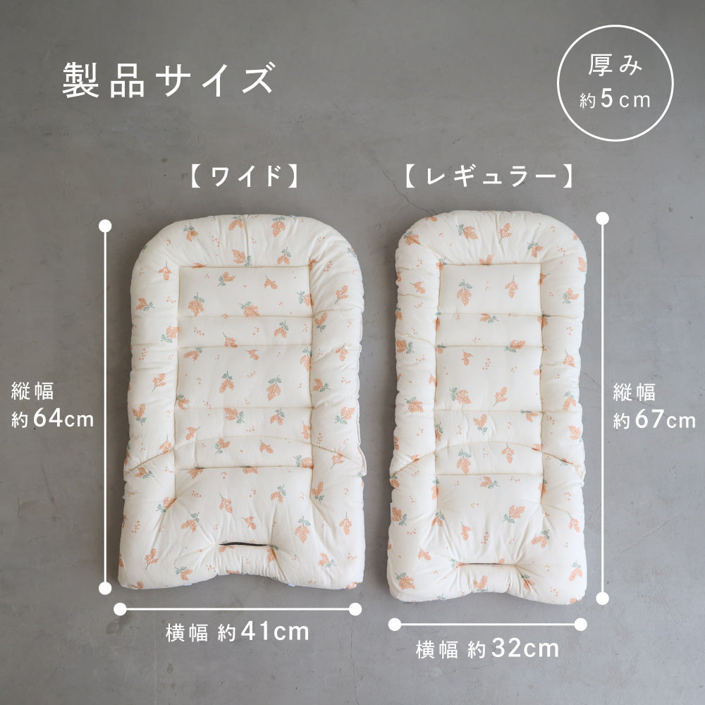 プッパプーポ 洗える チェアクッション ベビーチェア用