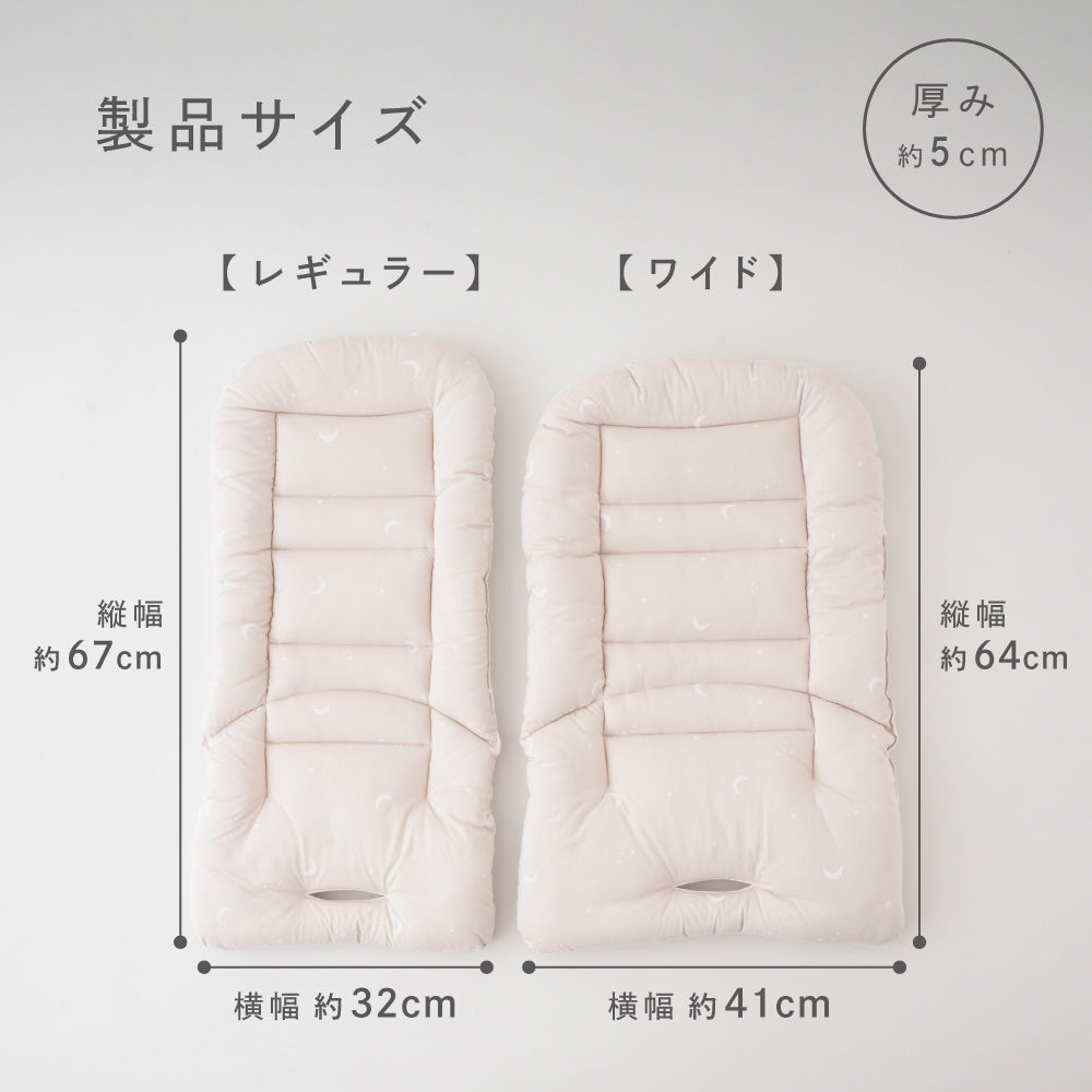 洗える チェアクッション ベビーチェア用