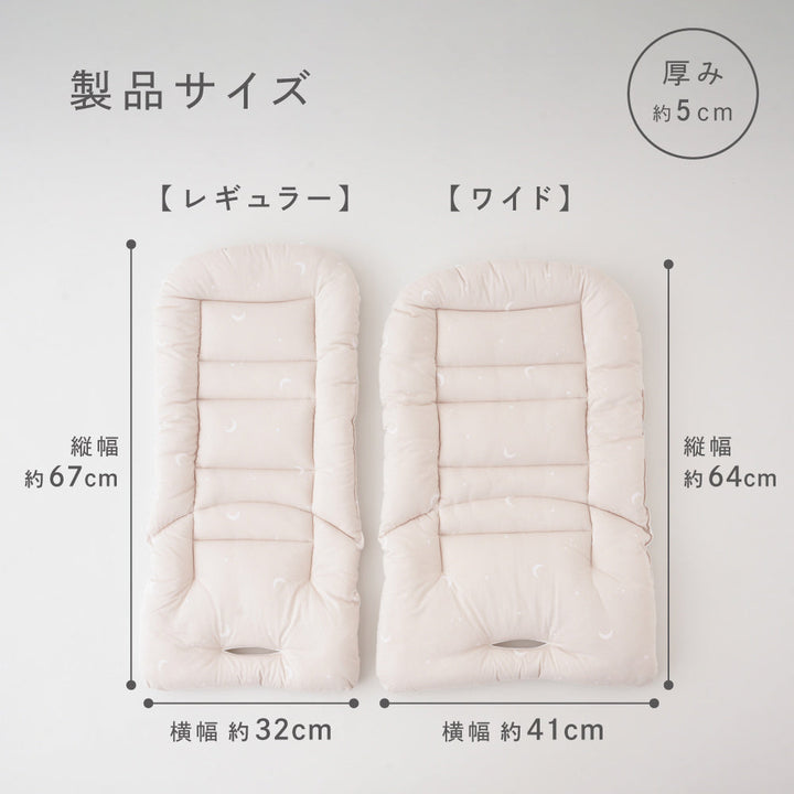 洗える チェアクッション ベビーチェア用
