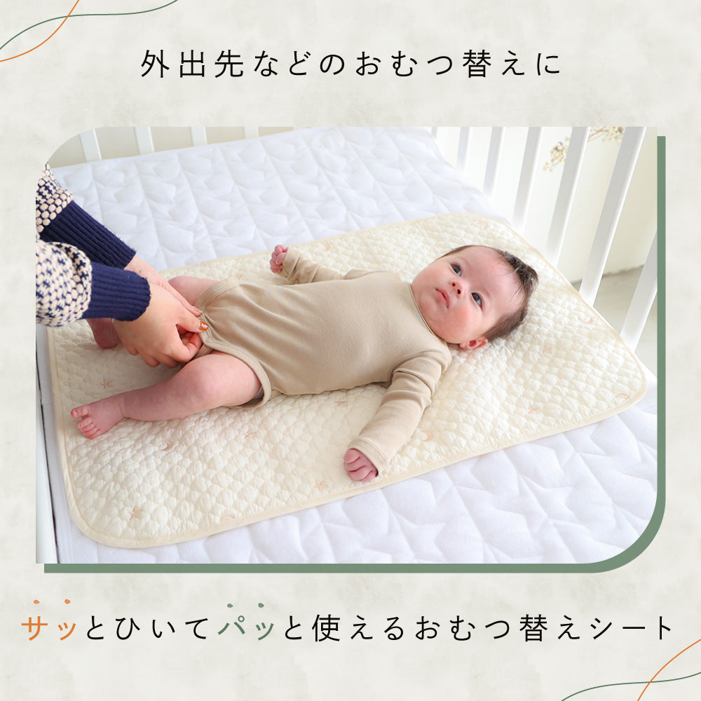 プッパプーポ おむつ替えシート 【イブル モロッカン】 – PUPPAPUPO