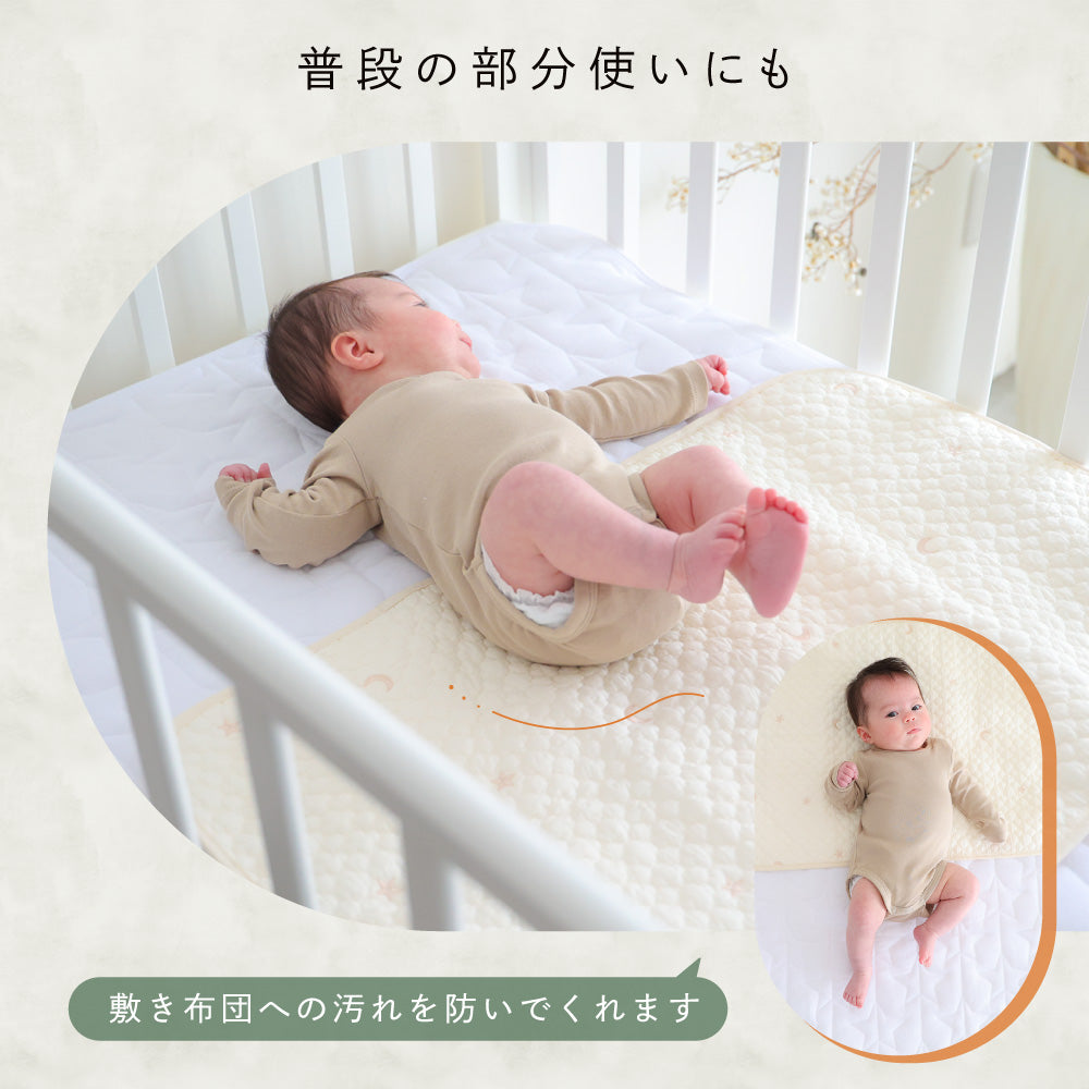 プッパプーポ おむつ替えシート 【イブル モロッカン】 – PUPPAPUPO